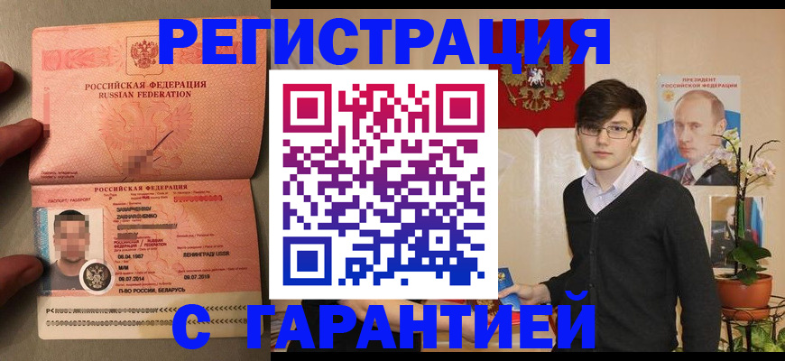 регистрация для дет. сада в Каспийске